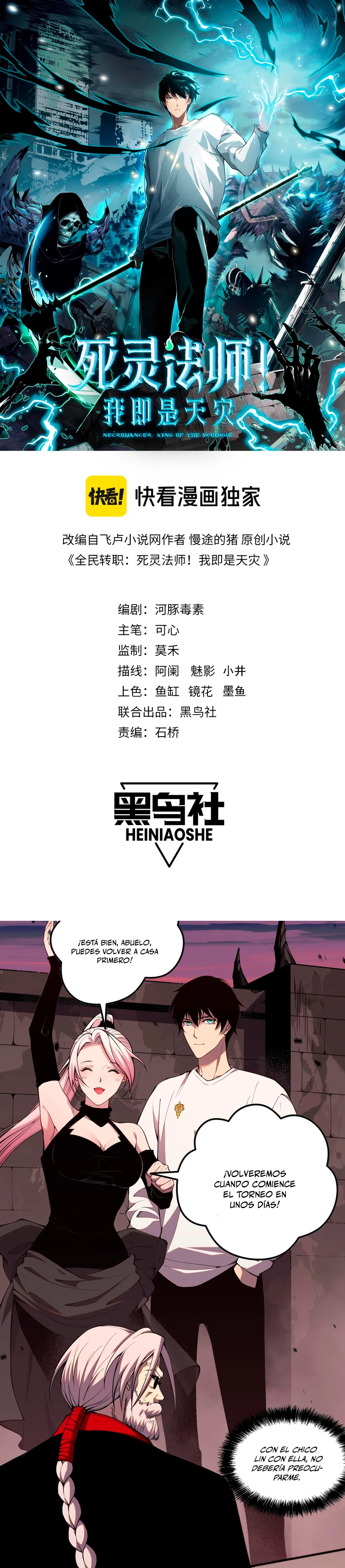 ¡Nigromante¡, ¡Yo soy la plaga! > Capitulo 45 > Page 11
