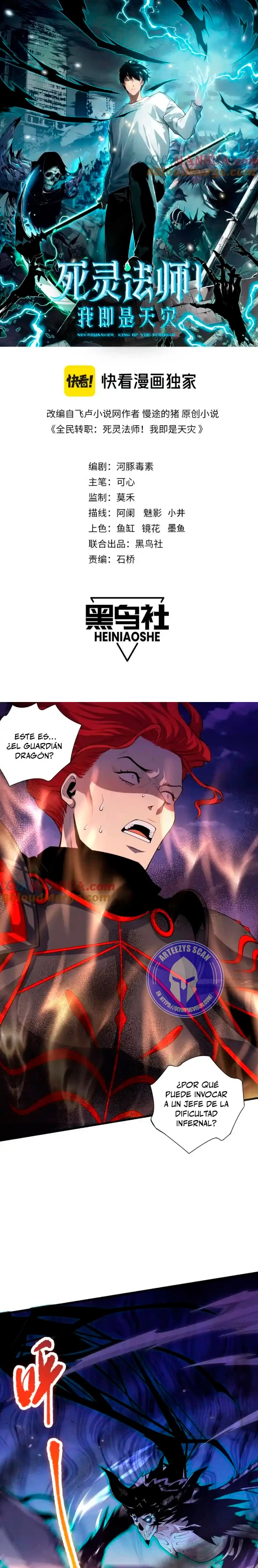 ¡Nigromante¡, ¡Yo soy la plaga! > Capitulo 47 > Page 11