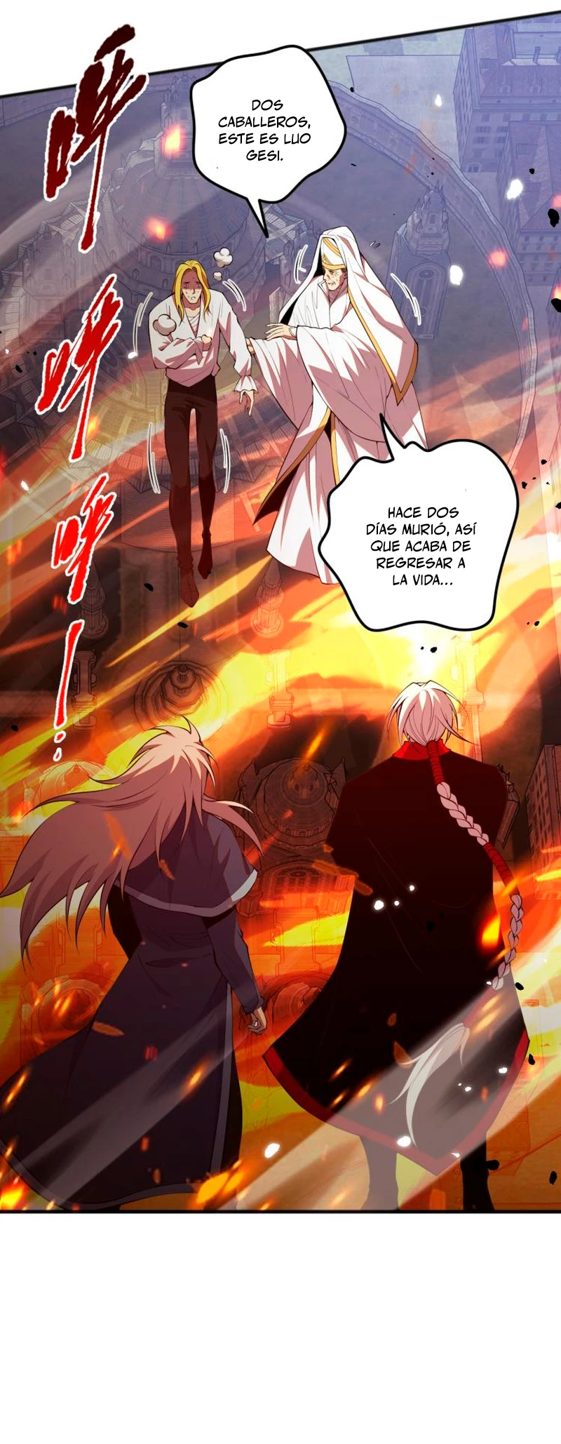 ¡Nigromante¡, ¡Yo soy la plaga! > Capitulo 48 > Page 181