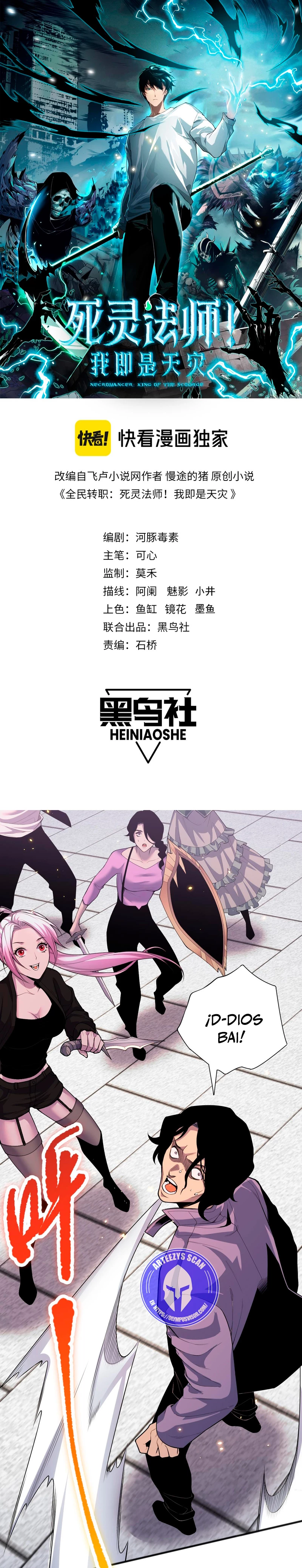 ¡Nigromante¡, ¡Yo soy la plaga! > Capitulo 50 > Page 11