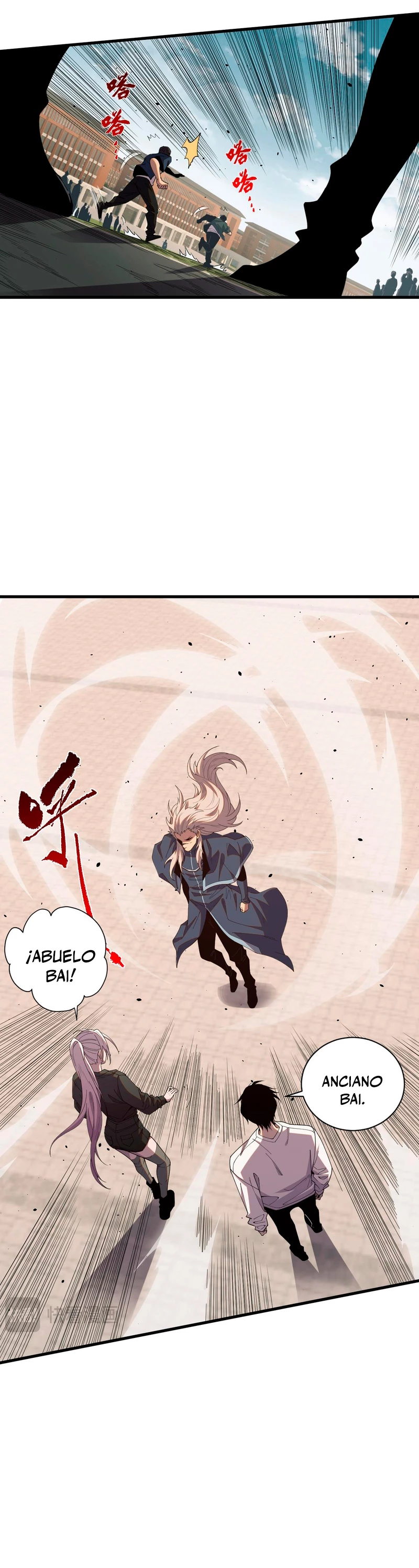 ¡Nigromante¡, ¡Yo soy la plaga! > Capitulo 50 > Page 51