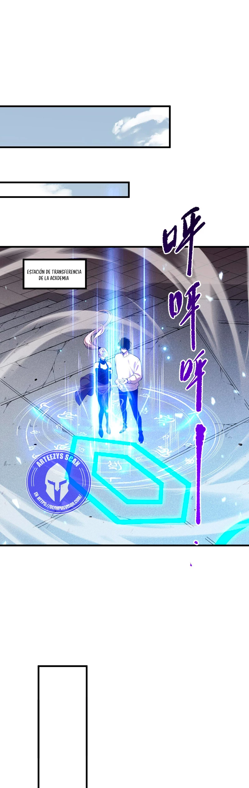 ¡Nigromante¡, ¡Yo soy la plaga! > Capitulo 50 > Page 171