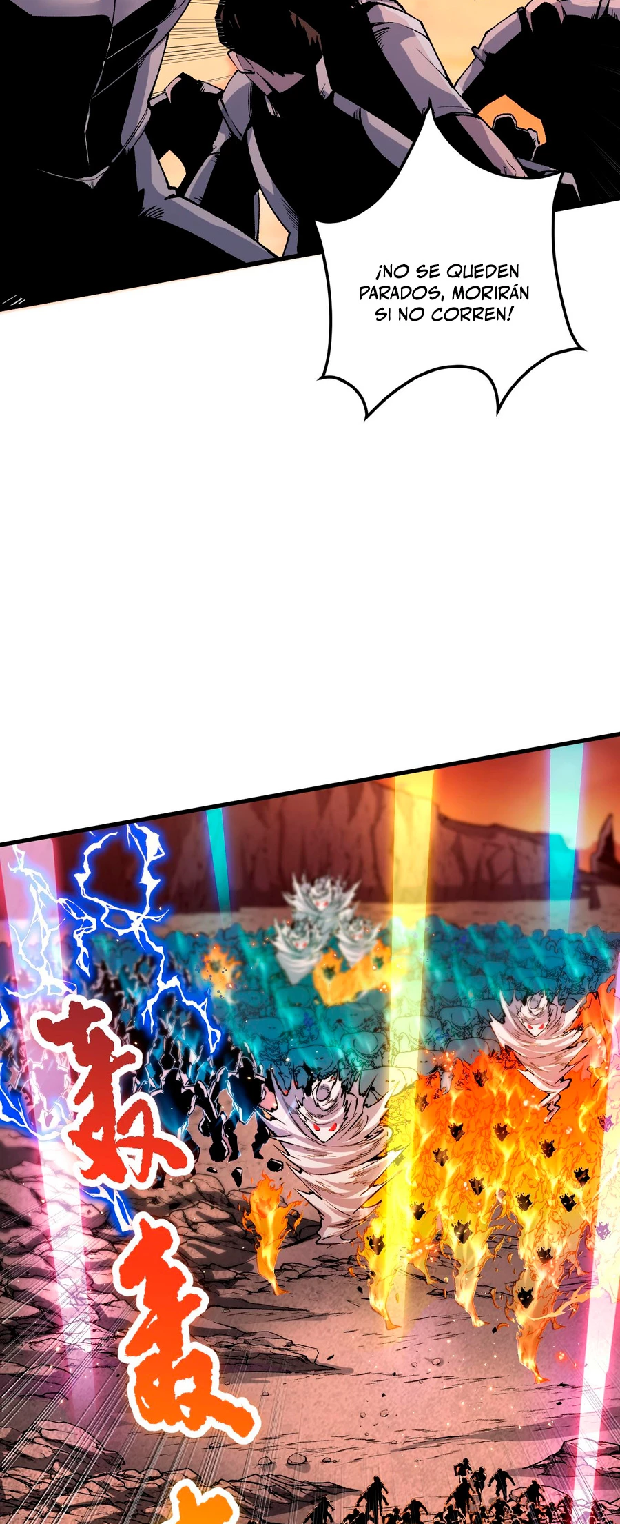 ¡Nigromante¡, ¡Yo soy la plaga! > Capitulo 51 > Page 61