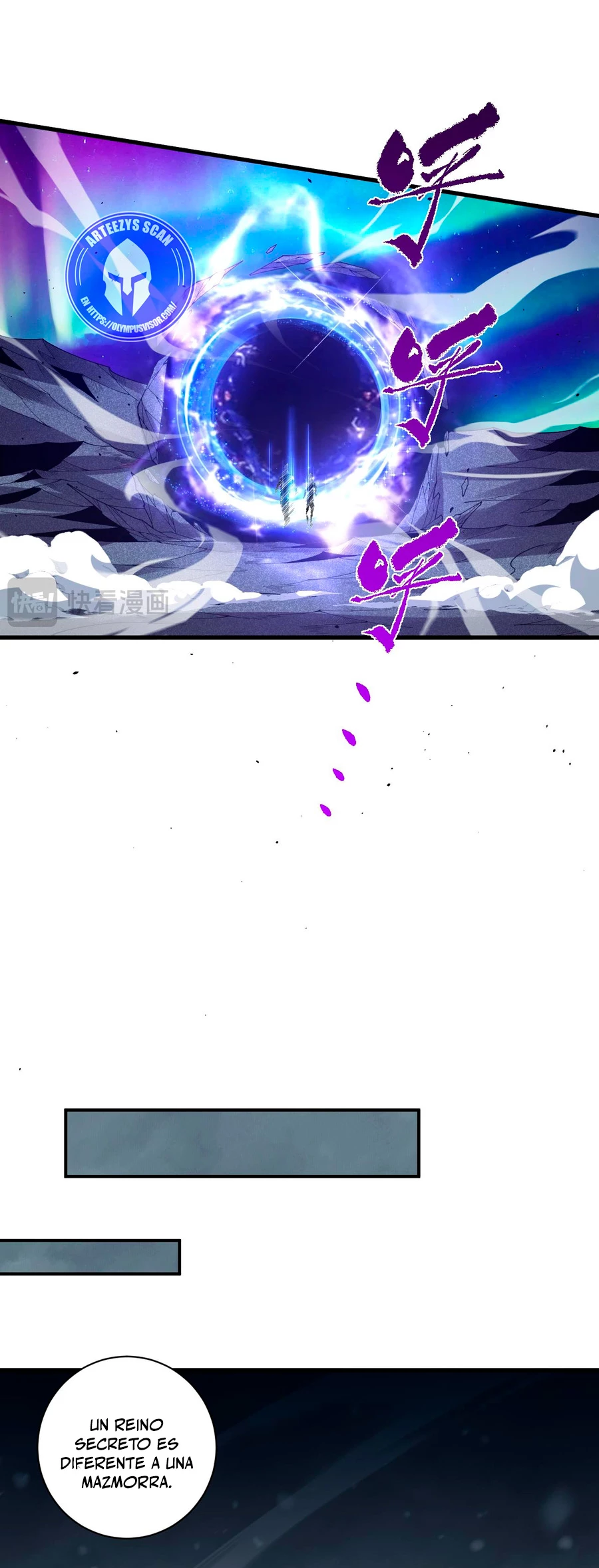 ¡Nigromante¡, ¡Yo soy la plaga! > Capitulo 51 > Page 241