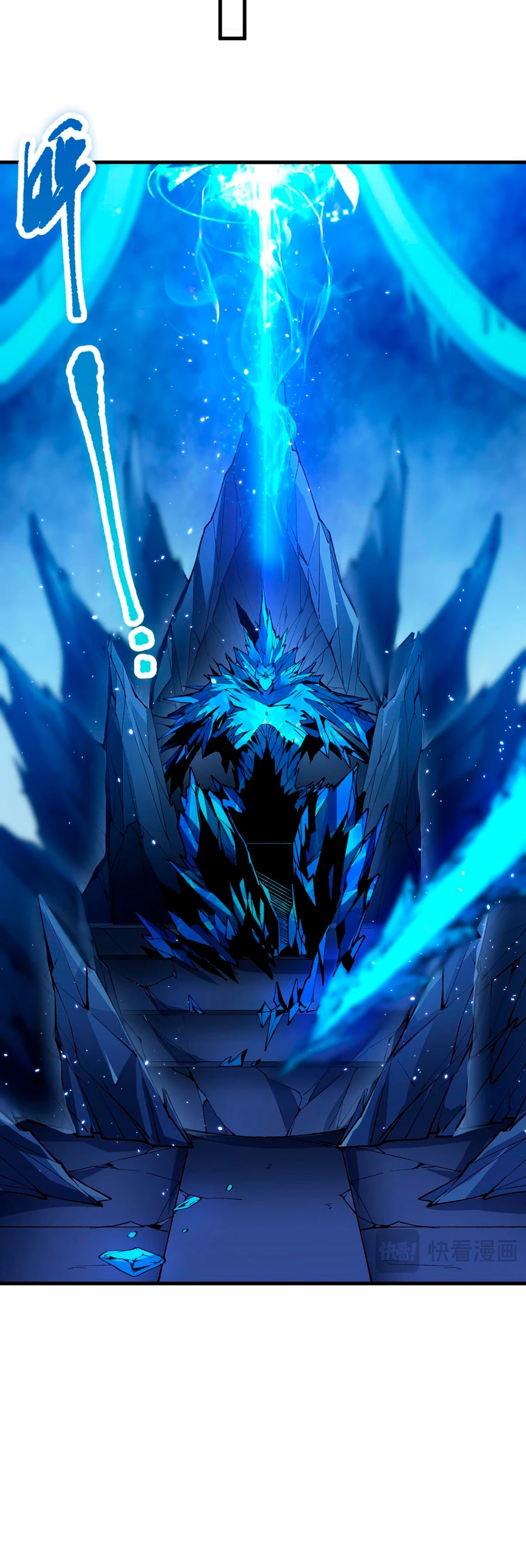 ¡Nigromante¡, ¡Yo soy la plaga! > Capitulo 51 > Page 281