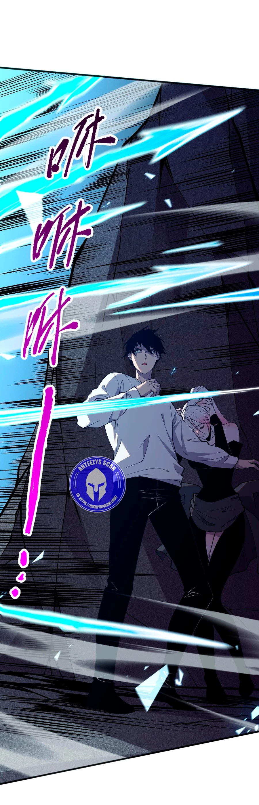 ¡Nigromante¡, ¡Yo soy la plaga! > Capitulo 51 > Page 351