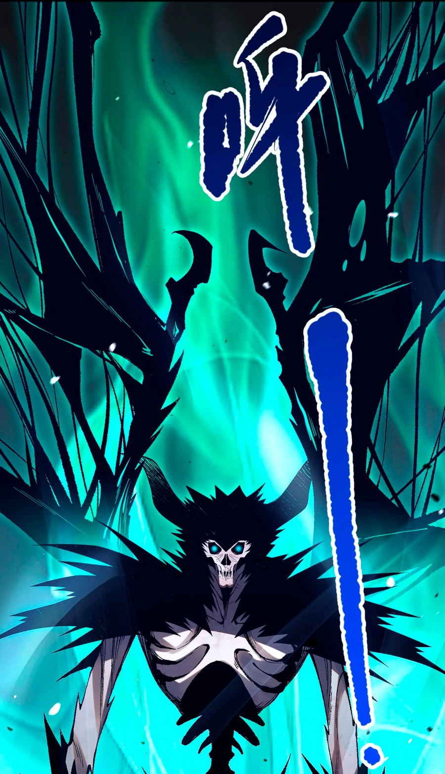 ¡Nigromante¡, ¡Yo soy la plaga! > Capitulo 51 > Page 431