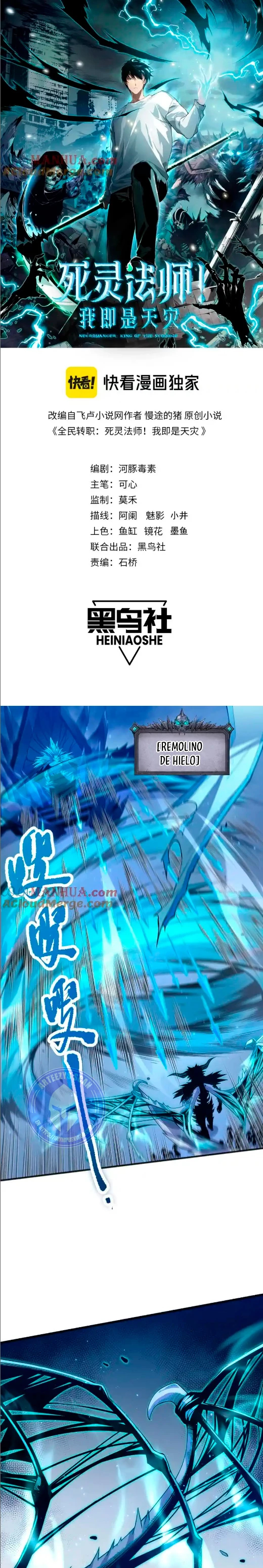 ¡Nigromante¡, ¡Yo soy la plaga! > Capitulo 52 > Page 11