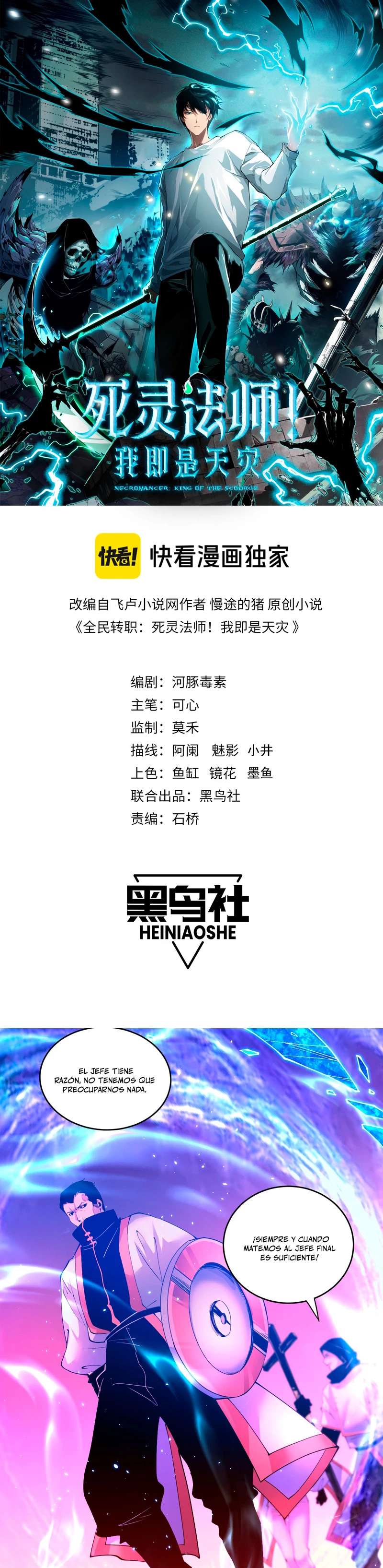 ¡Nigromante¡, ¡Yo soy la plaga! > Capitulo 53 > Page 11