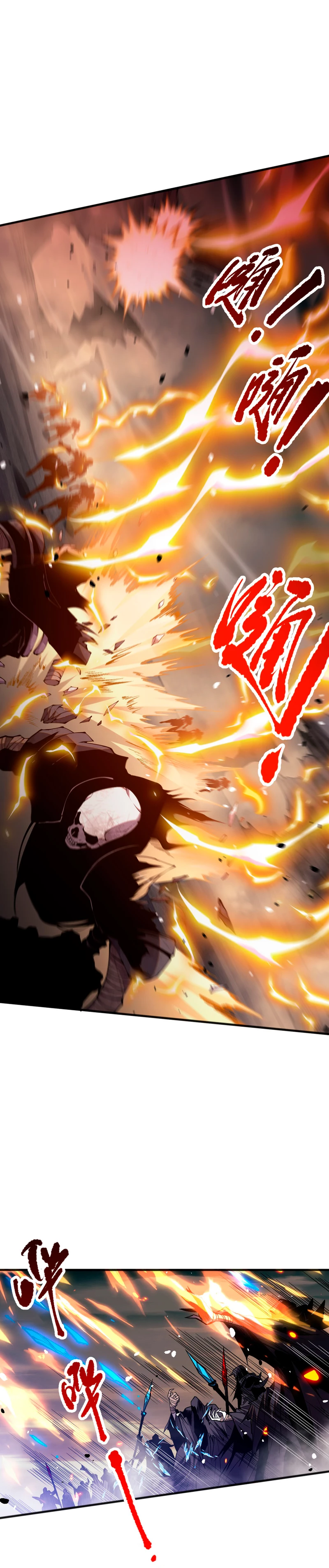 ¡Nigromante¡, ¡Yo soy la plaga! > Capitulo 53 > Page 121