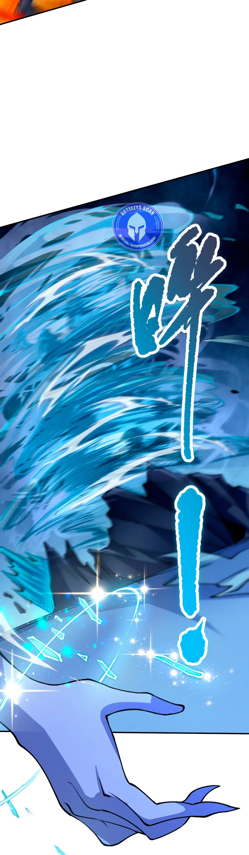 ¡Nigromante¡, ¡Yo soy la plaga! > Capitulo 53 > Page 301