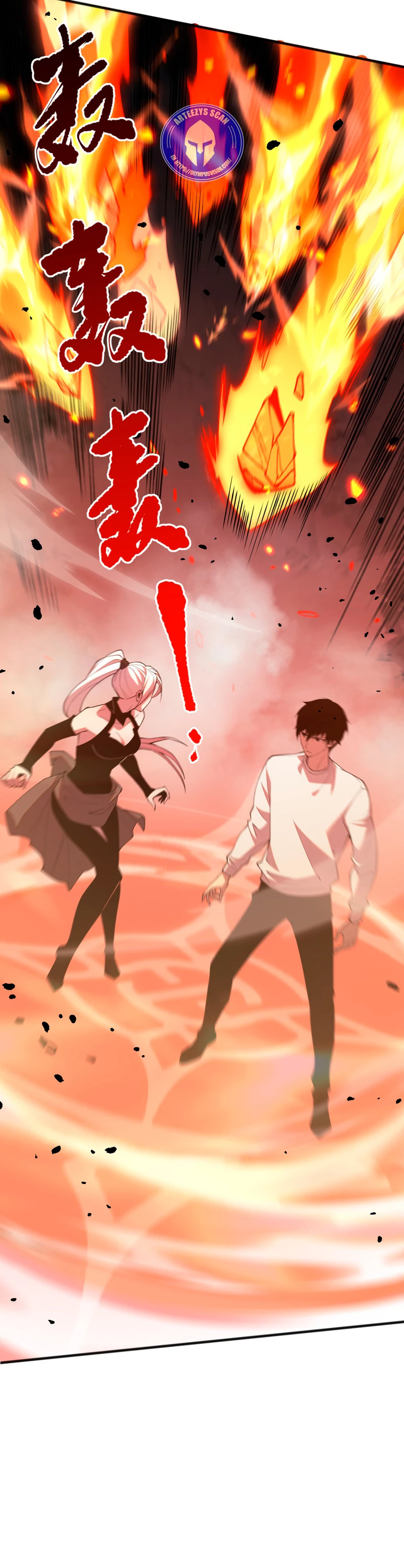 ¡Nigromante¡, ¡Yo soy la plaga! > Capitulo 53 > Page 381