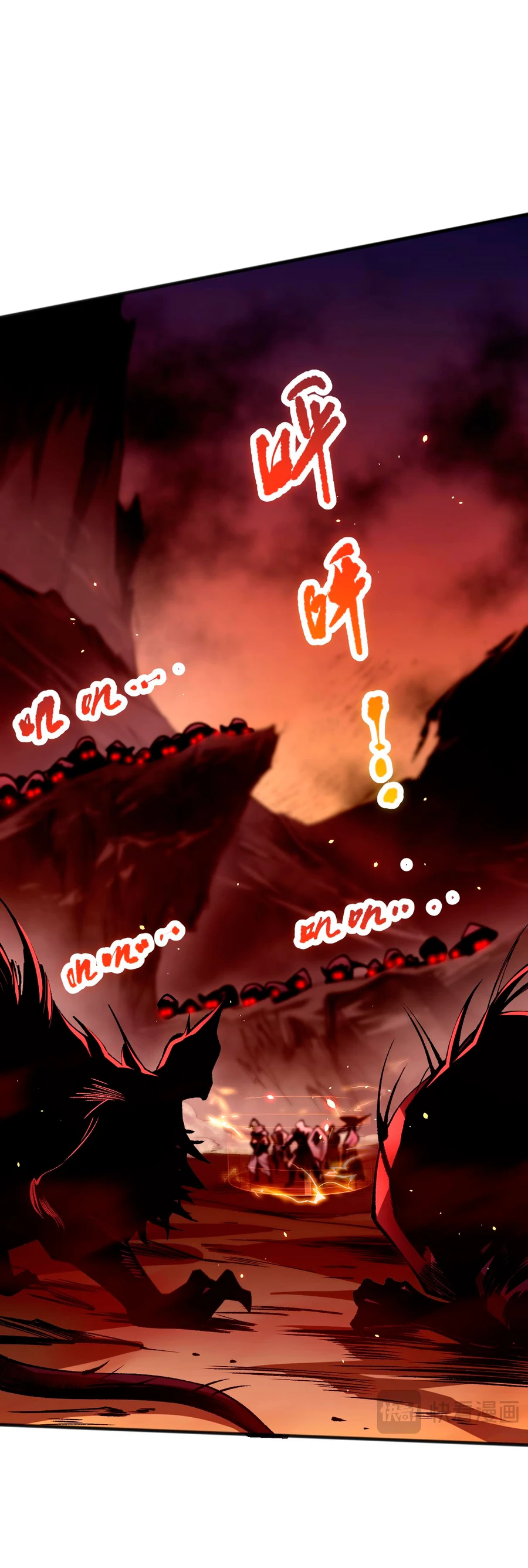 ¡Nigromante¡, ¡Yo soy la plaga! > Capitulo 55 > Page 191