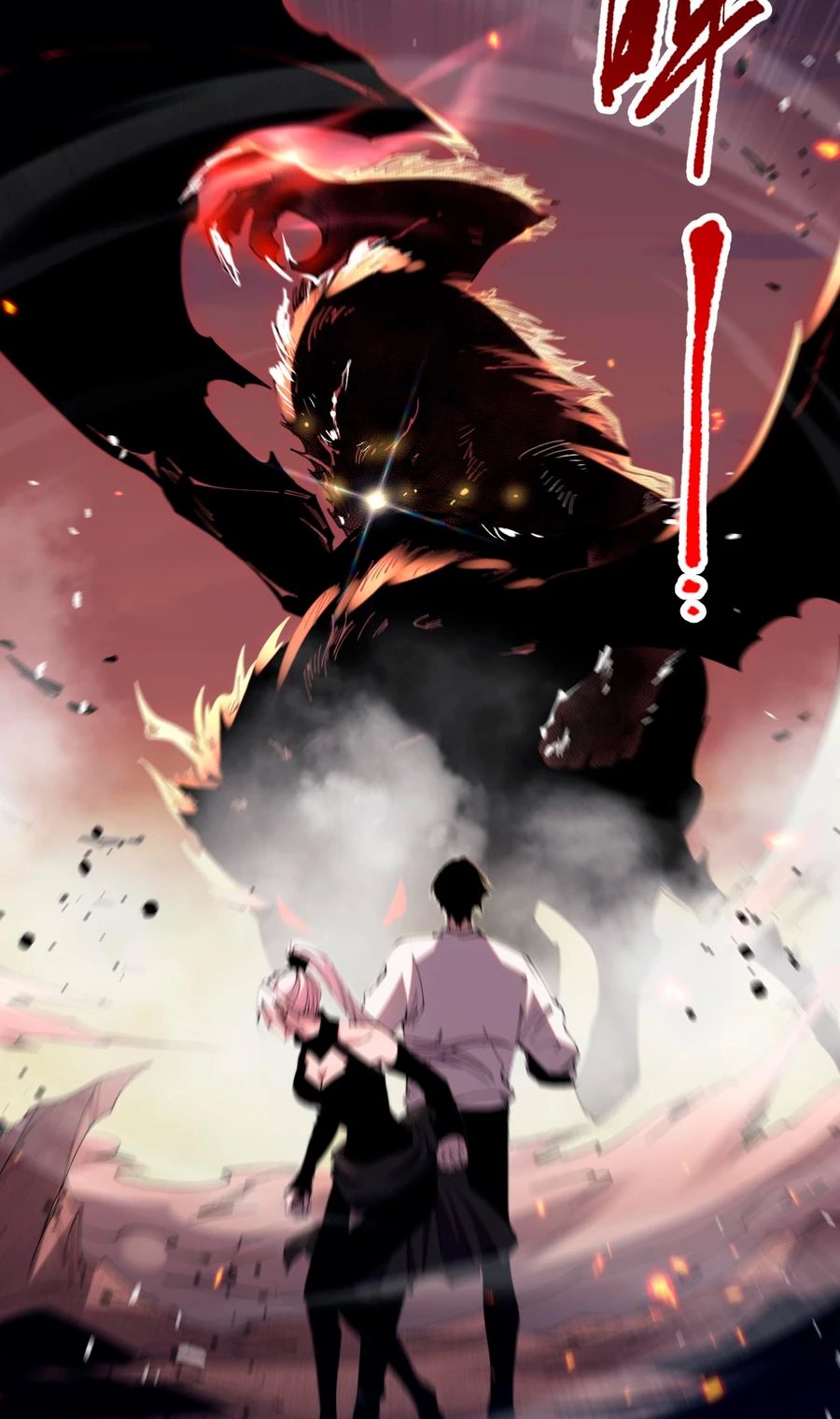 ¡Nigromante¡, ¡Yo soy la plaga! > Capitulo 55 > Page 291