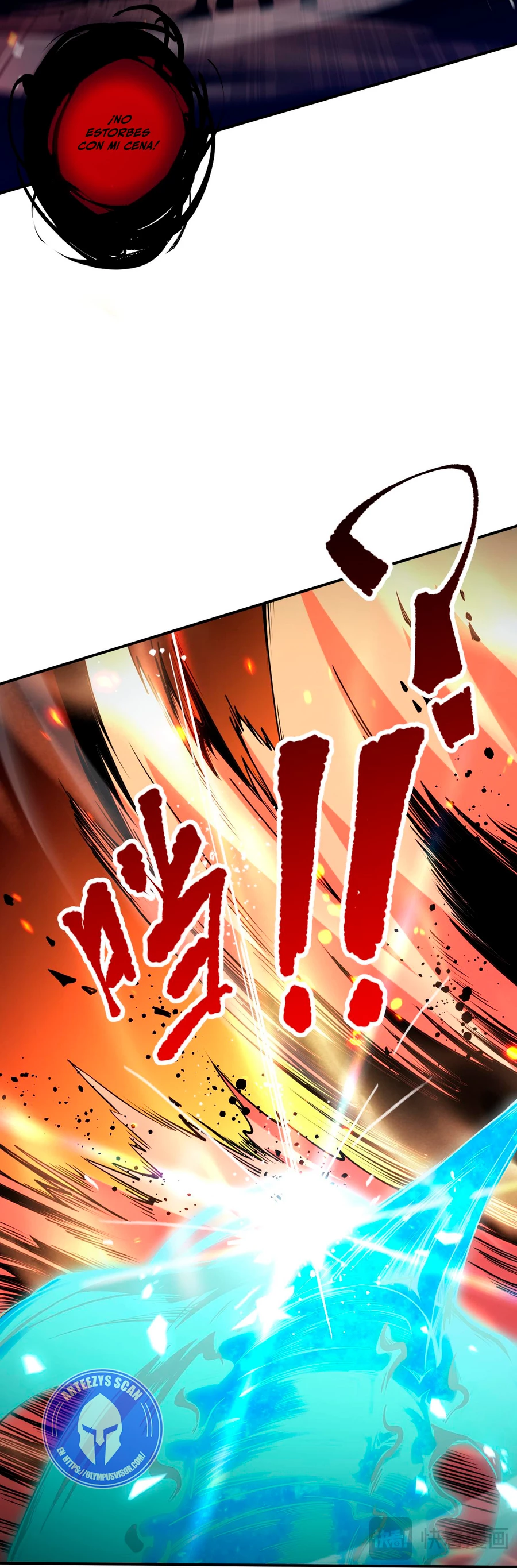 ¡Nigromante¡, ¡Yo soy la plaga! > Capitulo 55 > Page 301