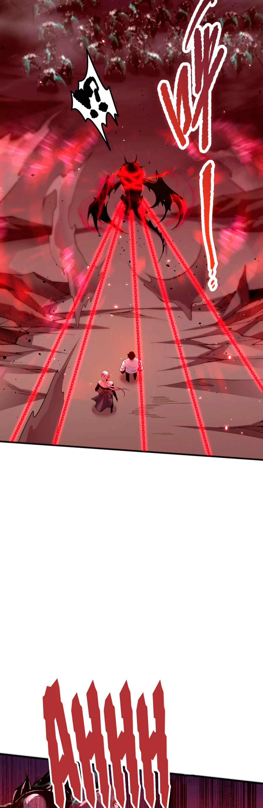 ¡Nigromante¡, ¡Yo soy la plaga! > Capitulo 55 > Page 341