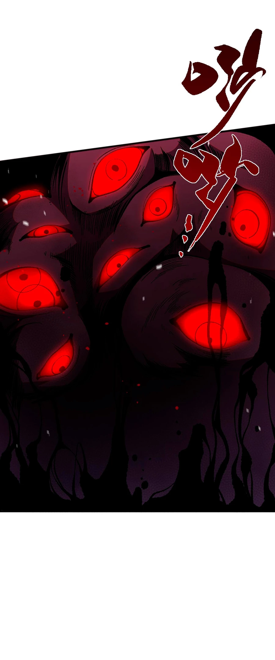 ¡Nigromante¡, ¡Yo soy la plaga! > Capitulo 56 > Page 171