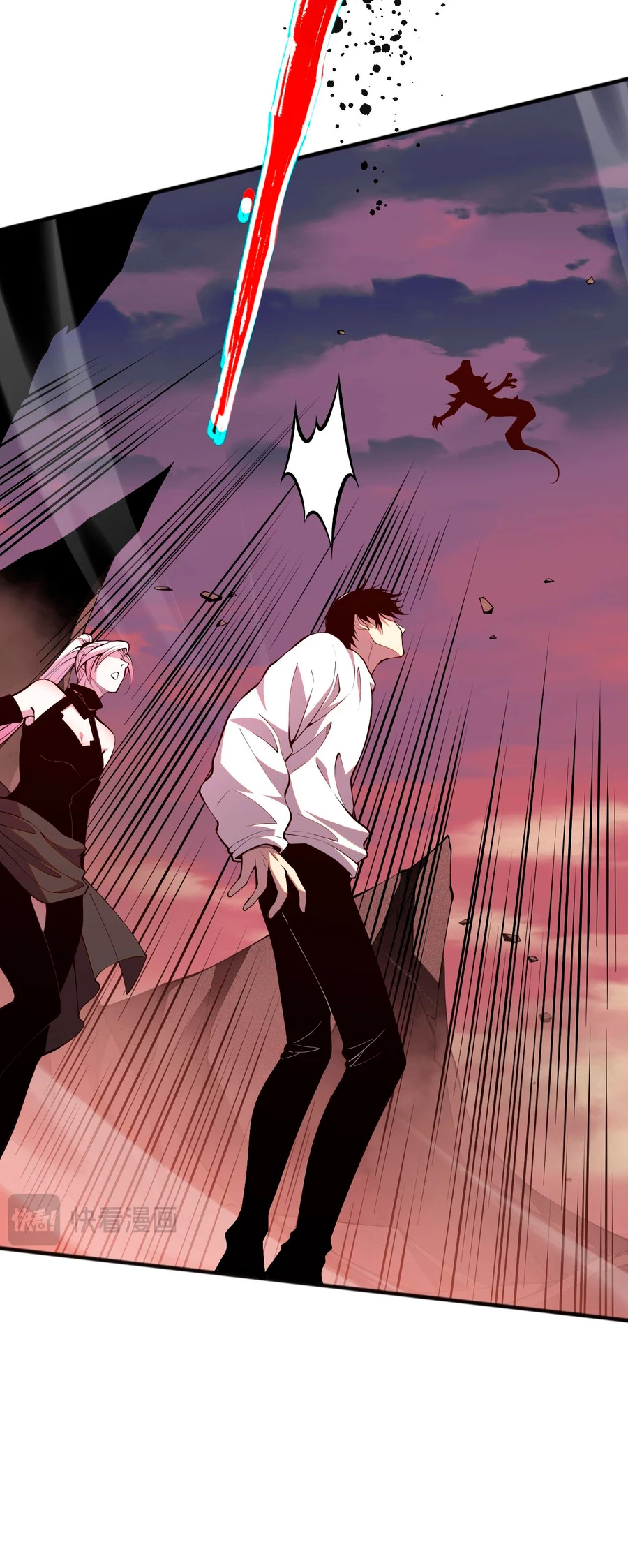 ¡Nigromante¡, ¡Yo soy la plaga! > Capitulo 56 > Page 191