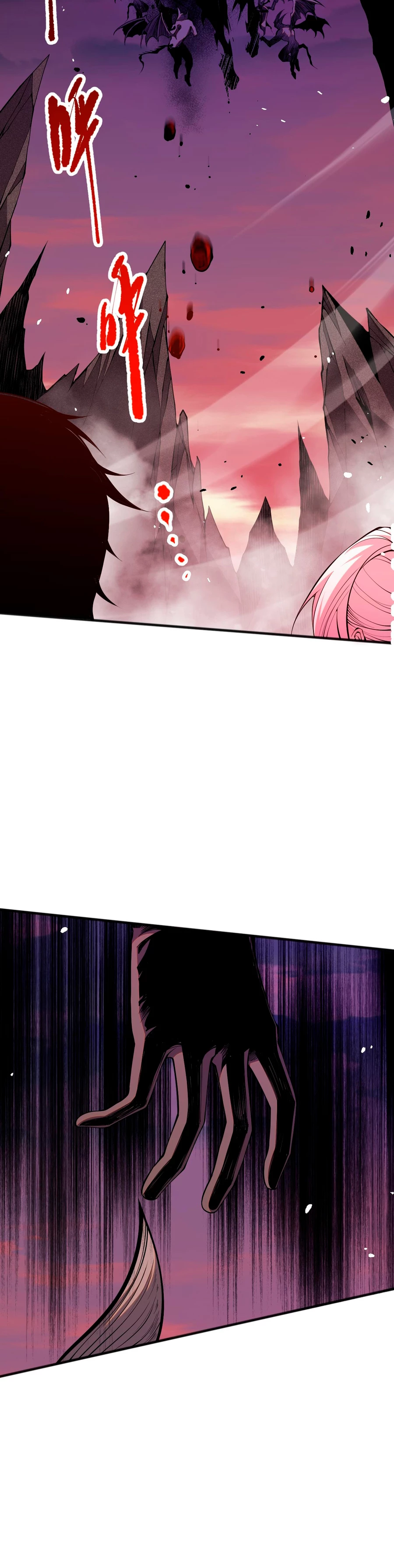 ¡Nigromante¡, ¡Yo soy la plaga! > Capitulo 56 > Page 291