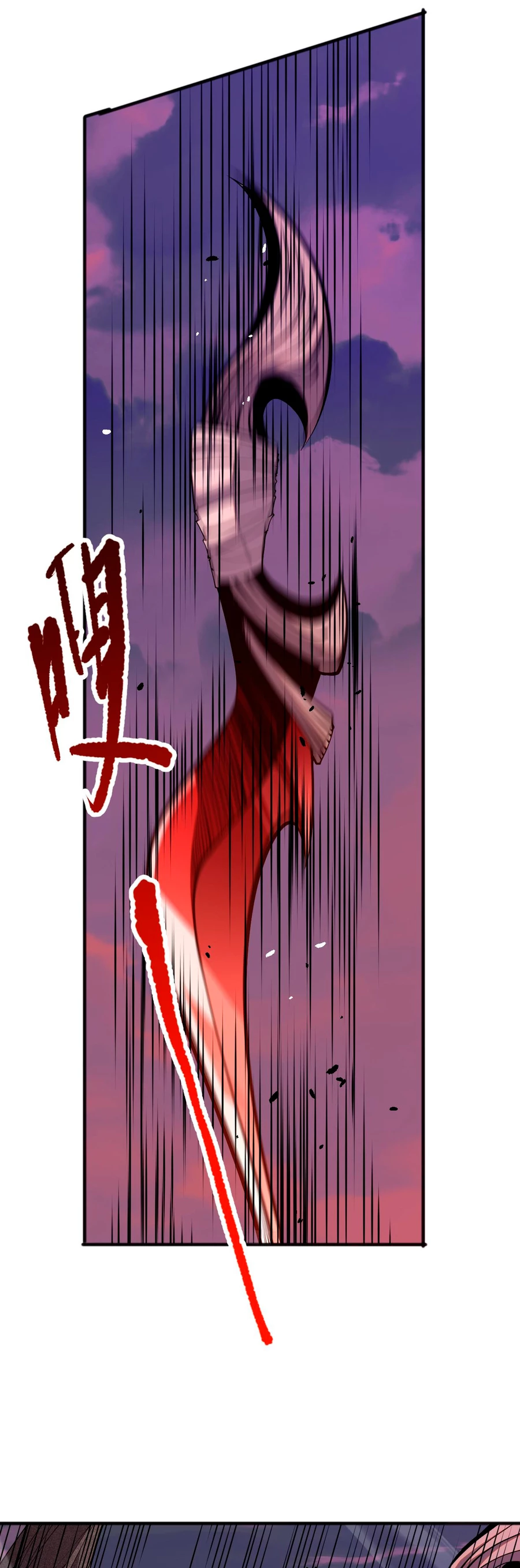 ¡Nigromante¡, ¡Yo soy la plaga! > Capitulo 56 > Page 301