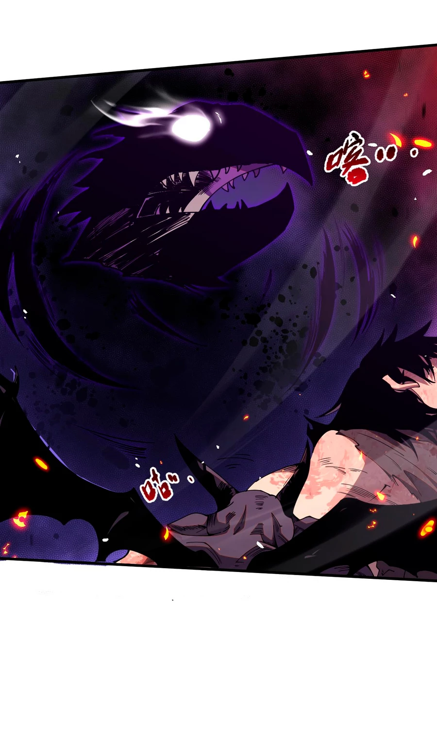 ¡Nigromante¡, ¡Yo soy la plaga! > Capitulo 56 > Page 321