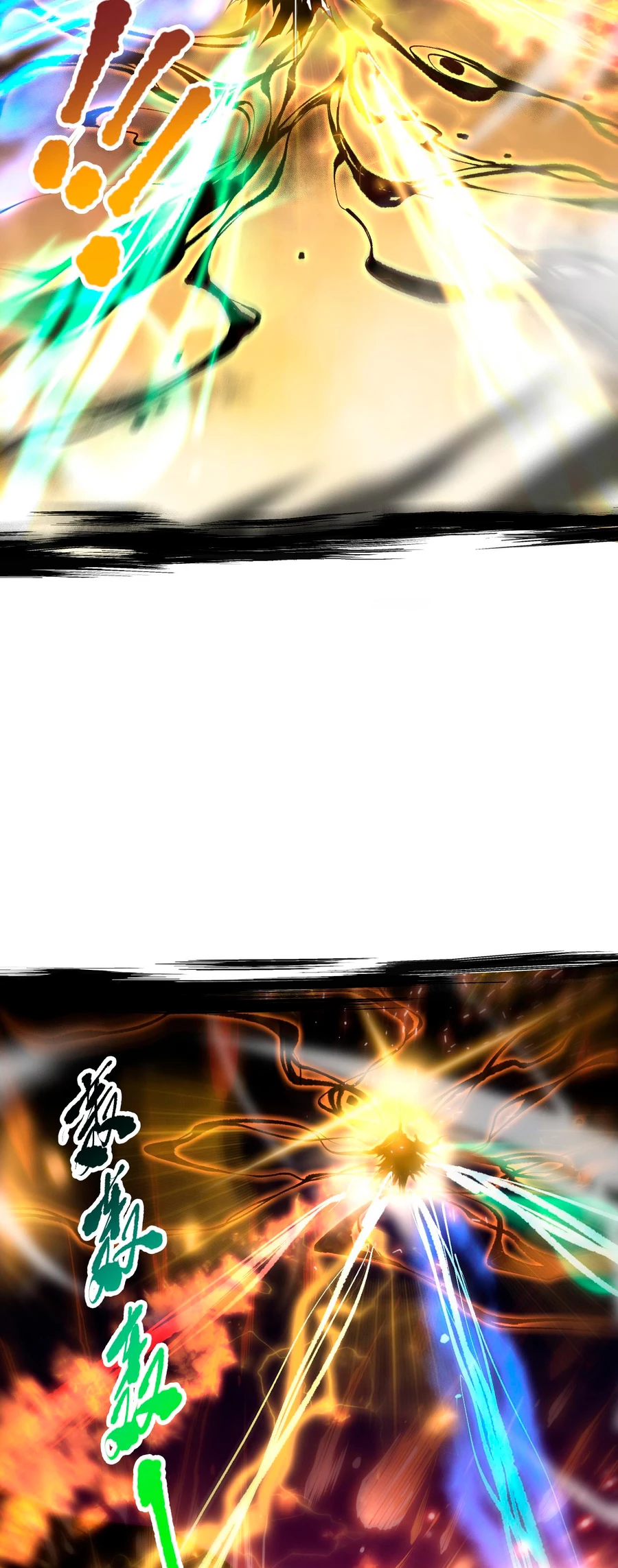 ¡Nigromante¡, ¡Yo soy la plaga! > Capitulo 59 > Page 181