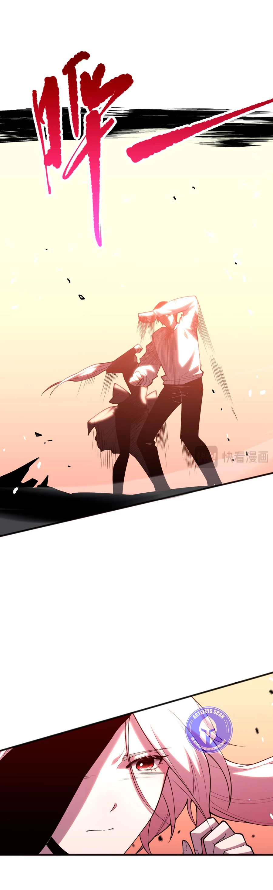 ¡Nigromante¡, ¡Yo soy la plaga! > Capitulo 59 > Page 241