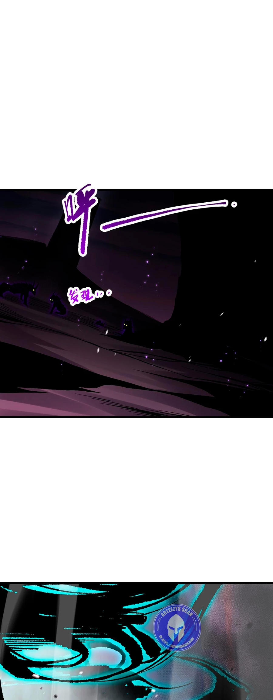 ¡Nigromante¡, ¡Yo soy la plaga! > Capitulo 59 > Page 301