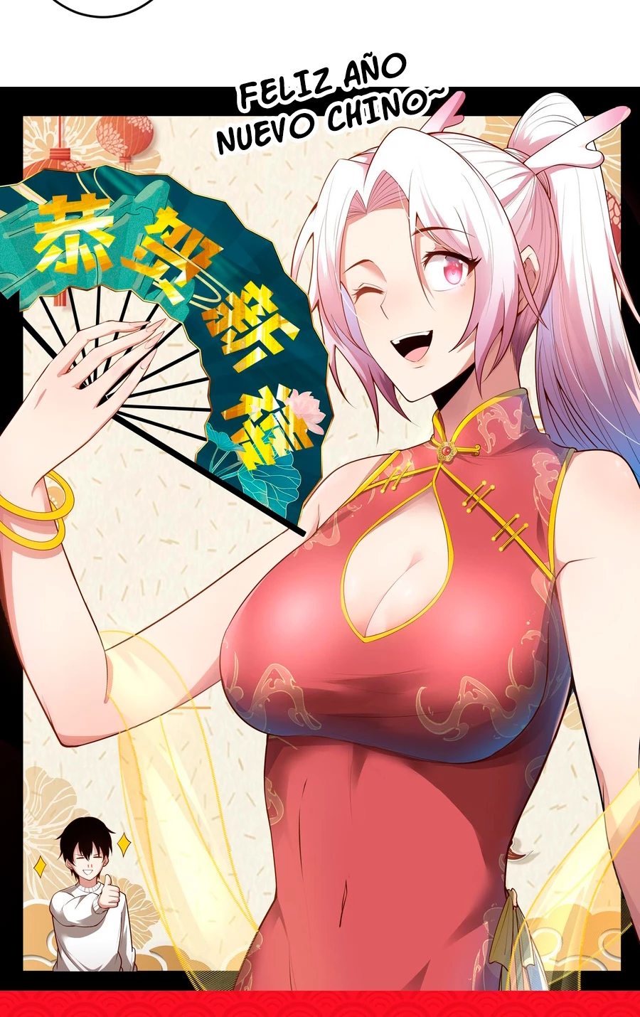 ¡Nigromante¡, ¡Yo soy la plaga! > Capitulo 59 > Page 441