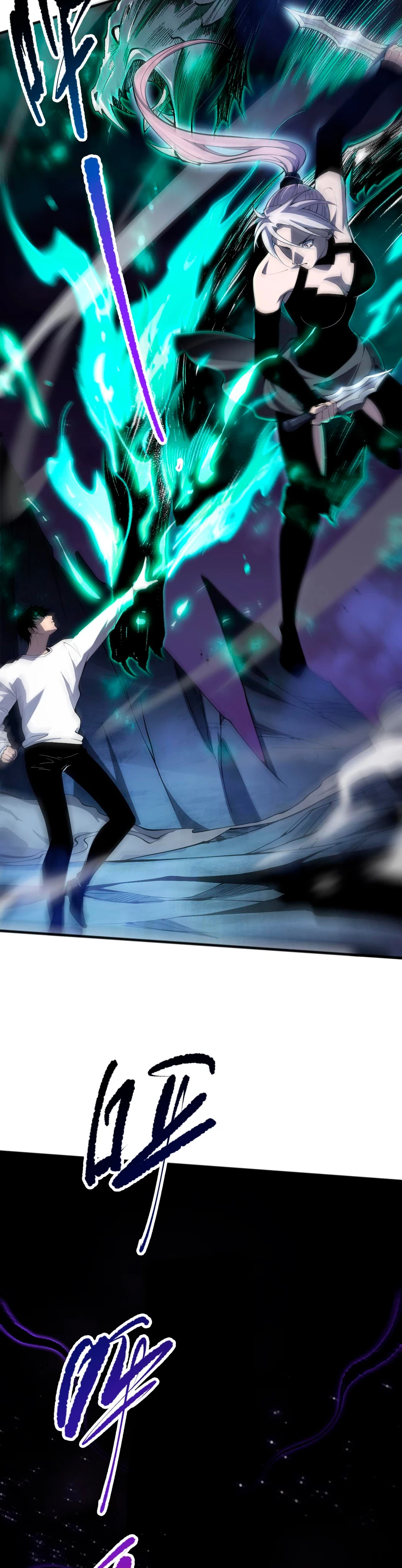 ¡Nigromante¡, ¡Yo soy la plaga! > Capitulo 60 > Page 51