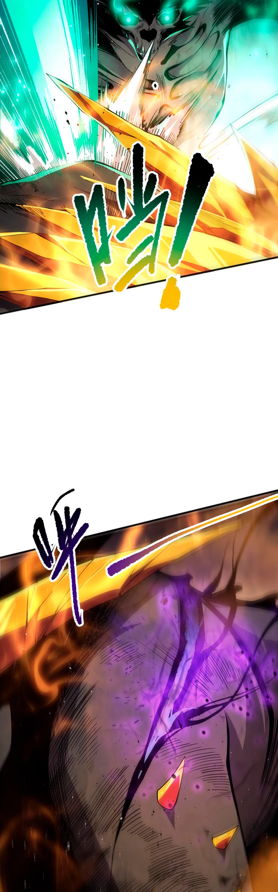 ¡Nigromante¡, ¡Yo soy la plaga! > Capitulo 60 > Page 151