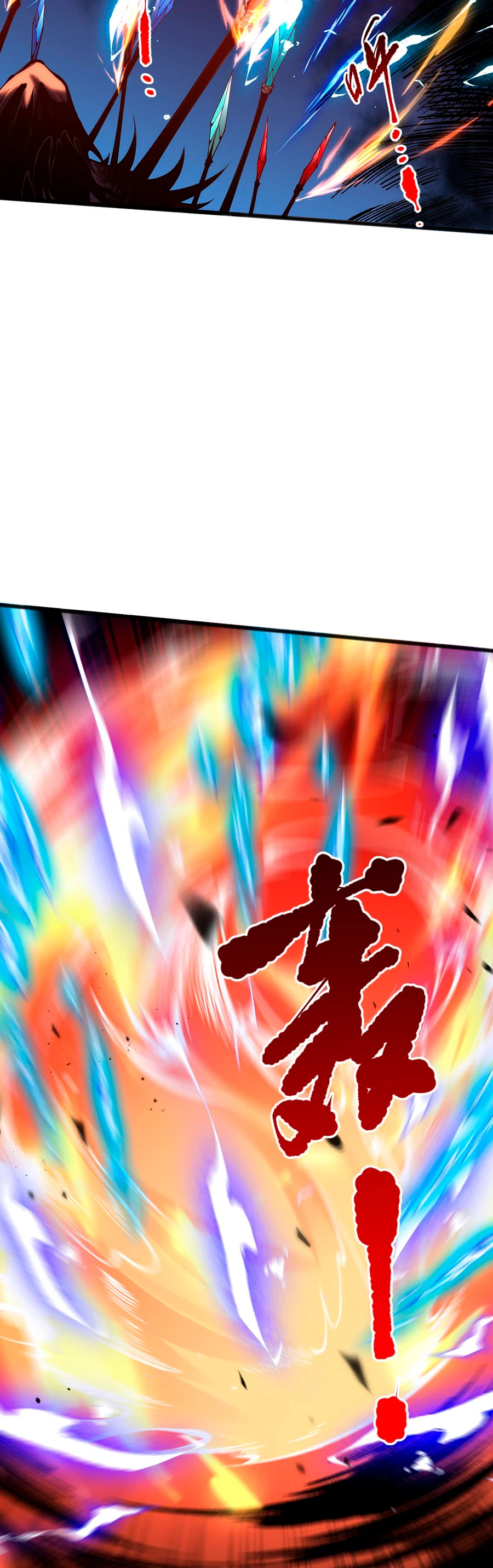 ¡Nigromante¡, ¡Yo soy la plaga! > Capitulo 60 > Page 261