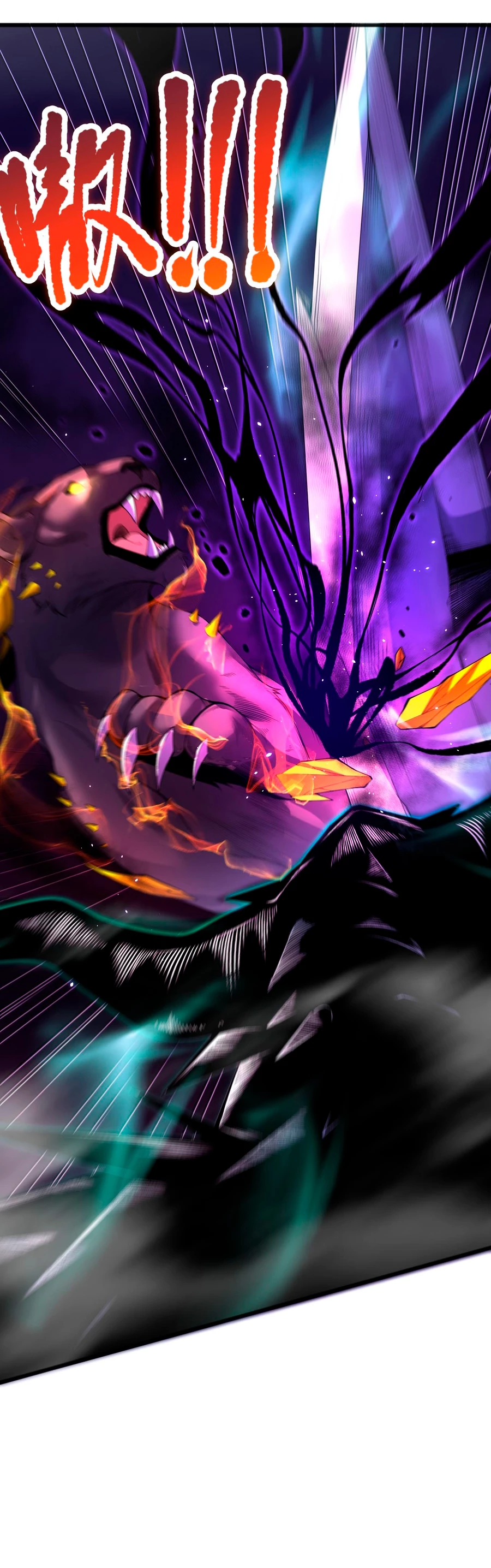 ¡Nigromante¡, ¡Yo soy la plaga! > Capitulo 60 > Page 291