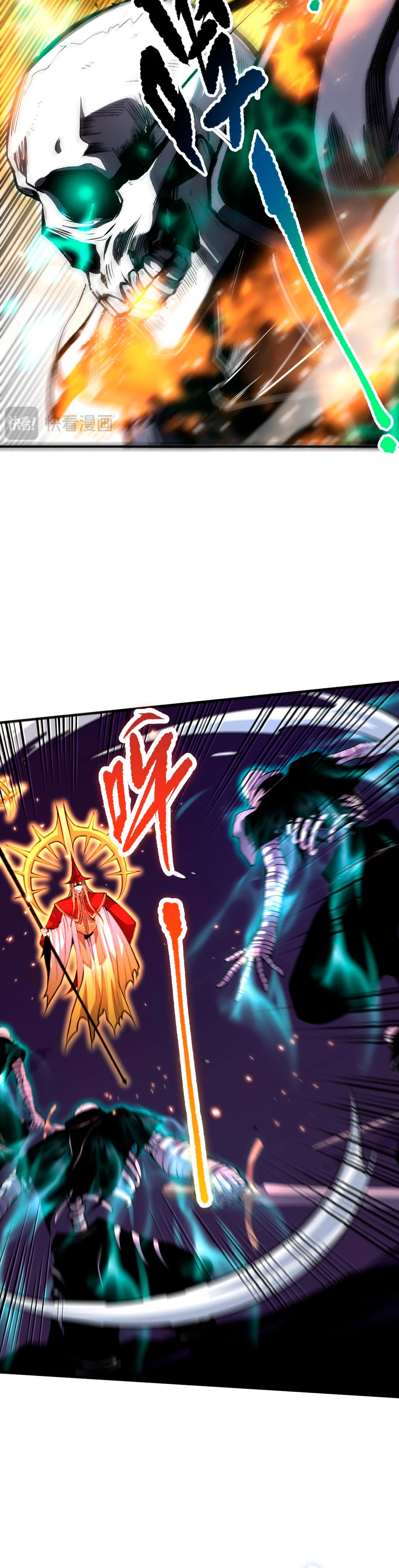 ¡Nigromante¡, ¡Yo soy la plaga! > Capitulo 61 > Page 81