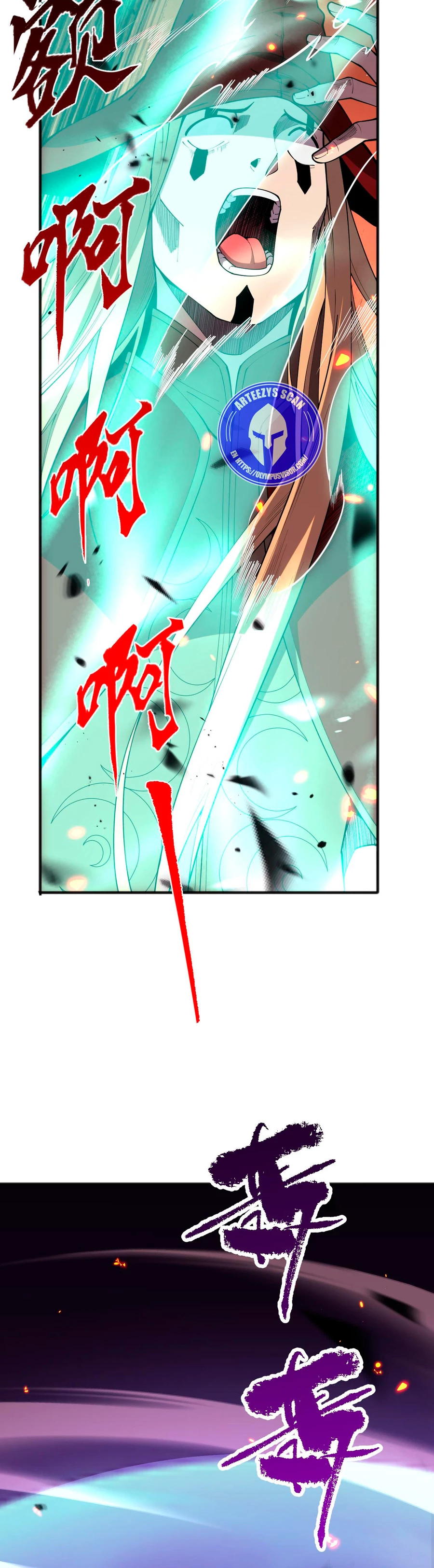 ¡Nigromante¡, ¡Yo soy la plaga! > Capitulo 61 > Page 341