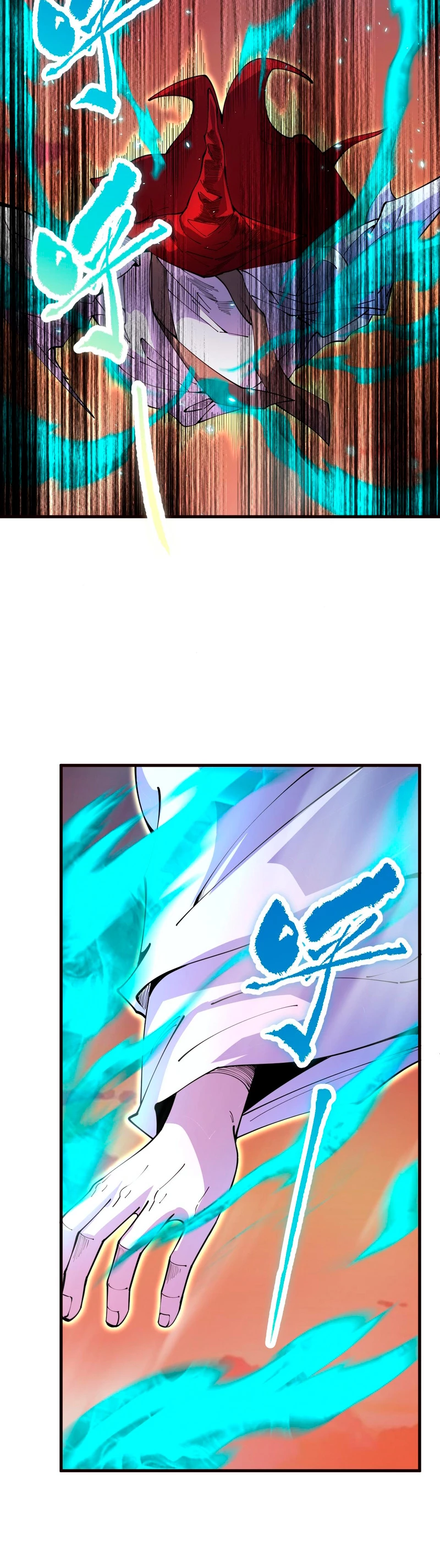 ¡Nigromante¡, ¡Yo soy la plaga! > Capitulo 62 > Page 21