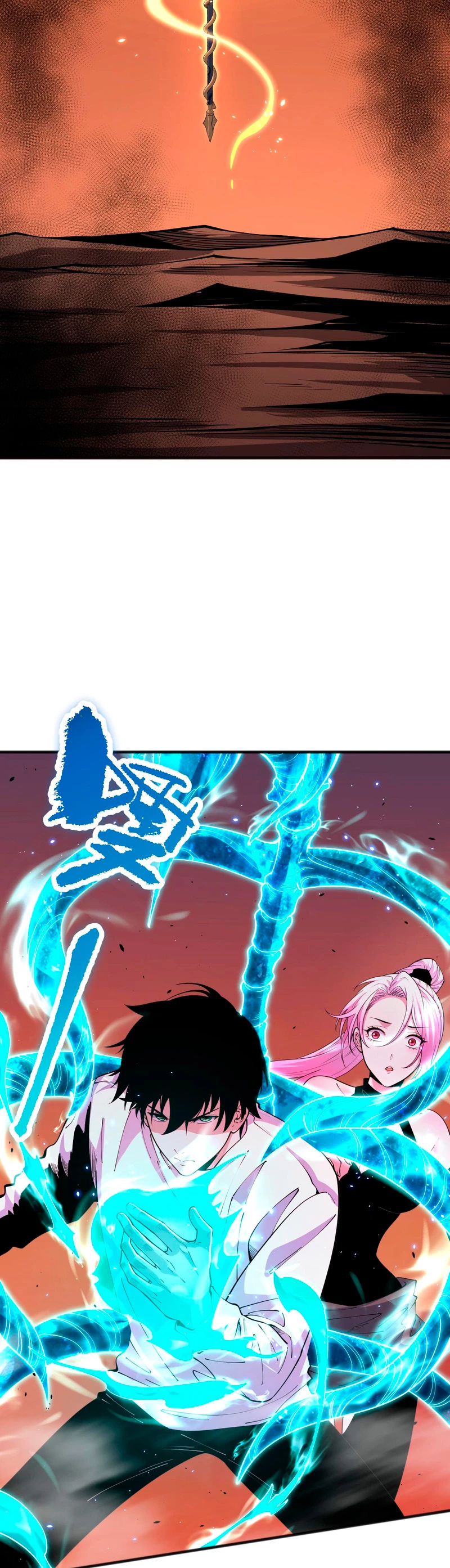 ¡Nigromante¡, ¡Yo soy la plaga! > Capitulo 62 > Page 111