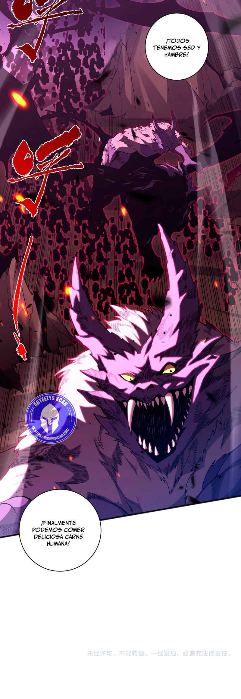 ¡Nigromante¡, ¡Yo soy la plaga! > Capitulo 62 > Page 411