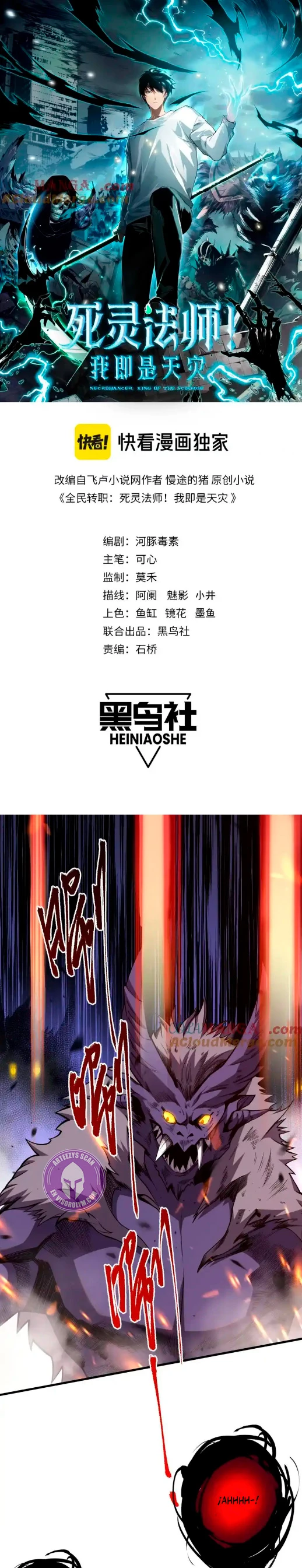 ¡Nigromante¡, ¡Yo soy la plaga! > Capitulo 63 > Page 11