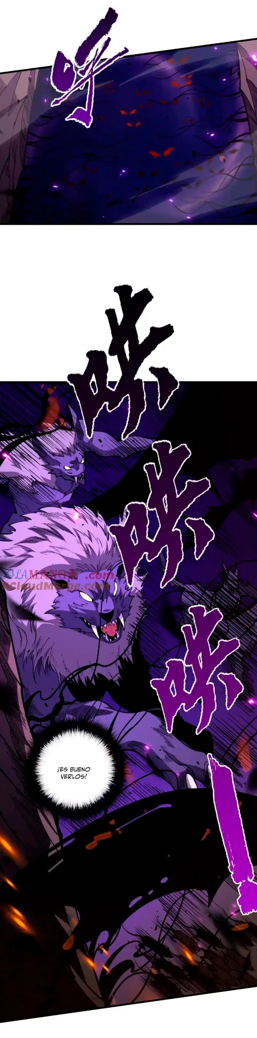 ¡Nigromante¡, ¡Yo soy la plaga! > Capitulo 63 > Page 151