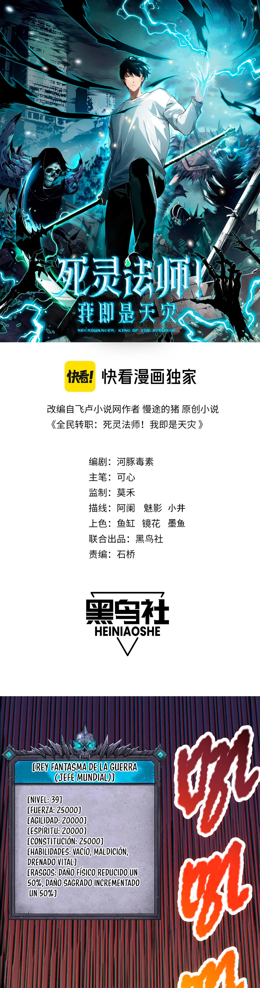 ¡Nigromante¡, ¡Yo soy la plaga! > Capitulo 64 > Page 11