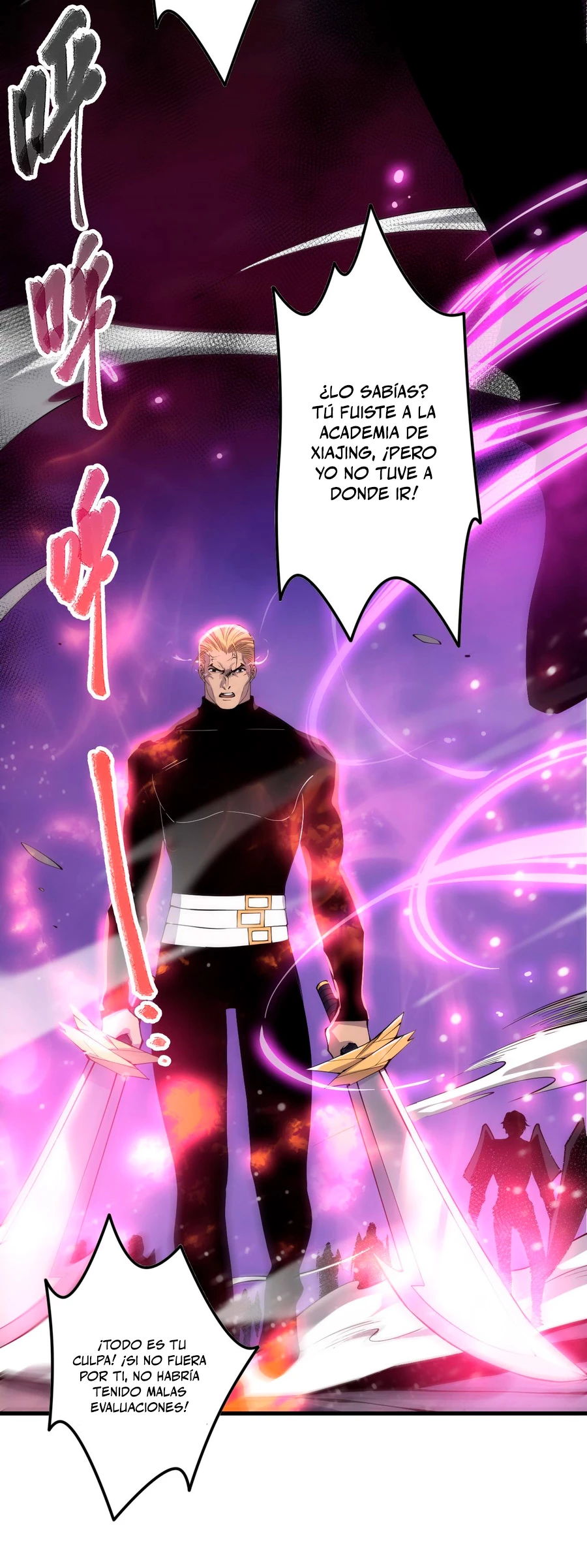 ¡Nigromante¡, ¡Yo soy la plaga! > Capitulo 64 > Page 241