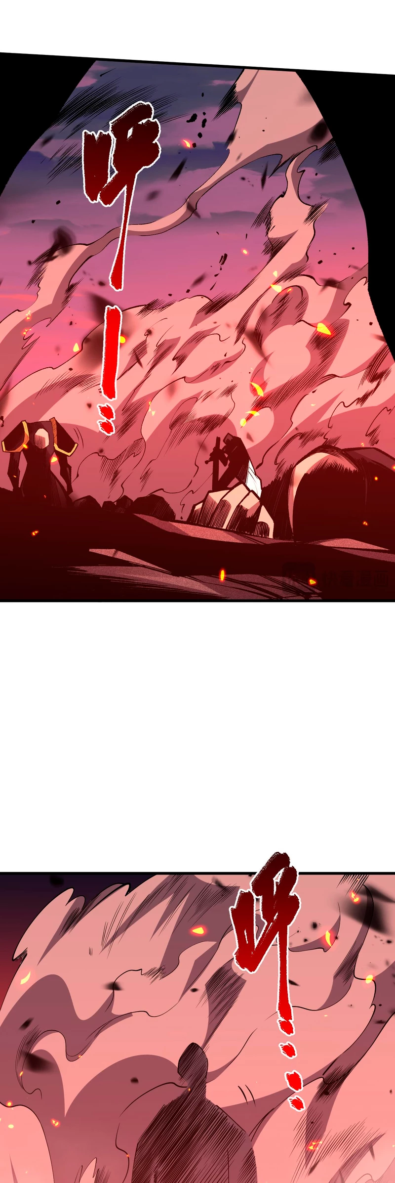 ¡Nigromante¡, ¡Yo soy la plaga! > Capitulo 65 > Page 121