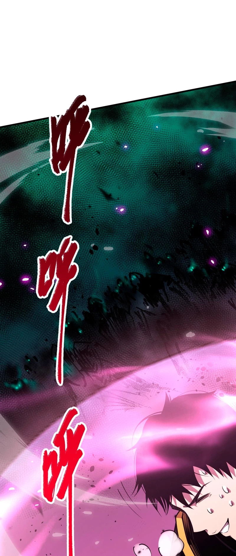 ¡Nigromante¡, ¡Yo soy la plaga! > Capitulo 65 > Page 331