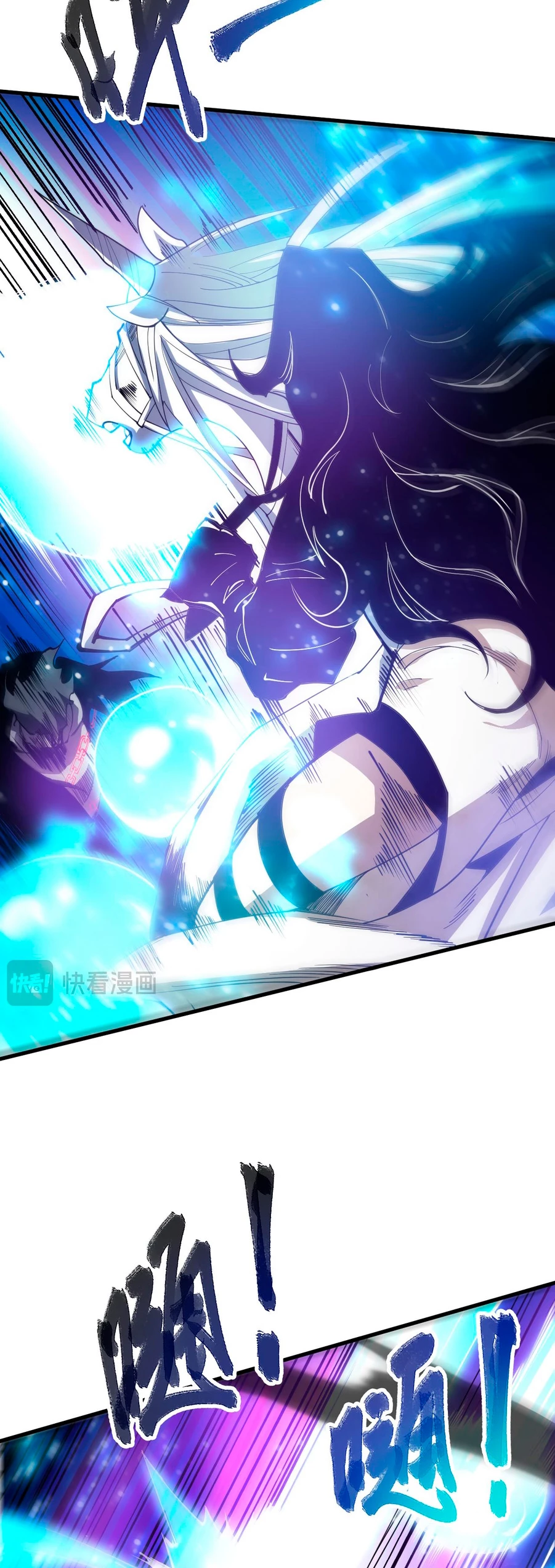 ¡Nigromante¡, ¡Yo soy la plaga! > Capitulo 66 > Page 121