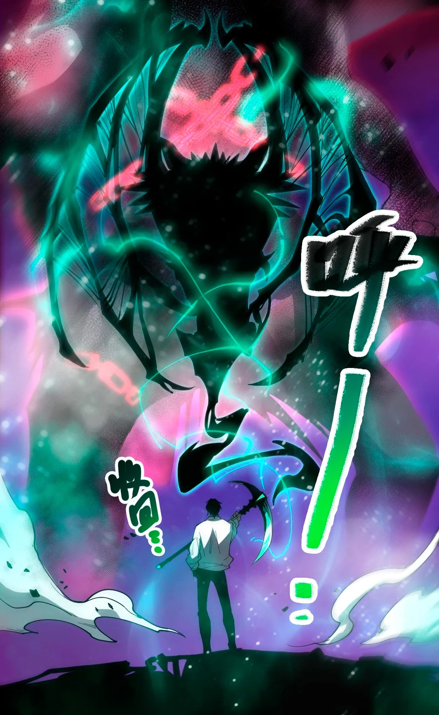 ¡Nigromante¡, ¡Yo soy la plaga! > Capitulo 66 > Page 221