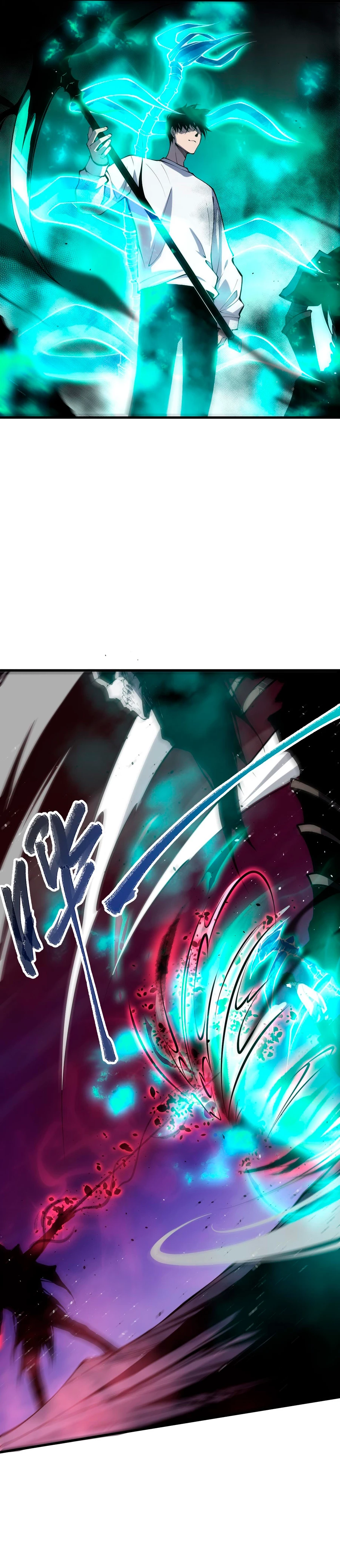 ¡Nigromante¡, ¡Yo soy la plaga! > Capitulo 66 > Page 241