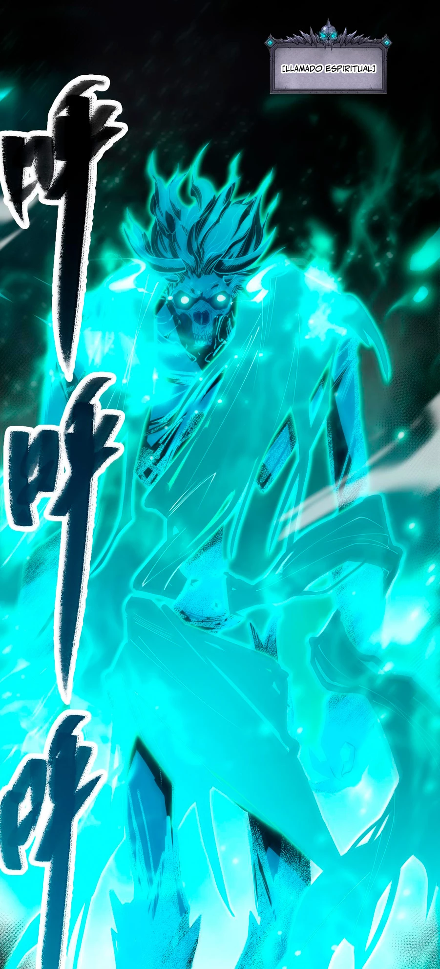 ¡Nigromante¡, ¡Yo soy la plaga! > Capitulo 66 > Page 401