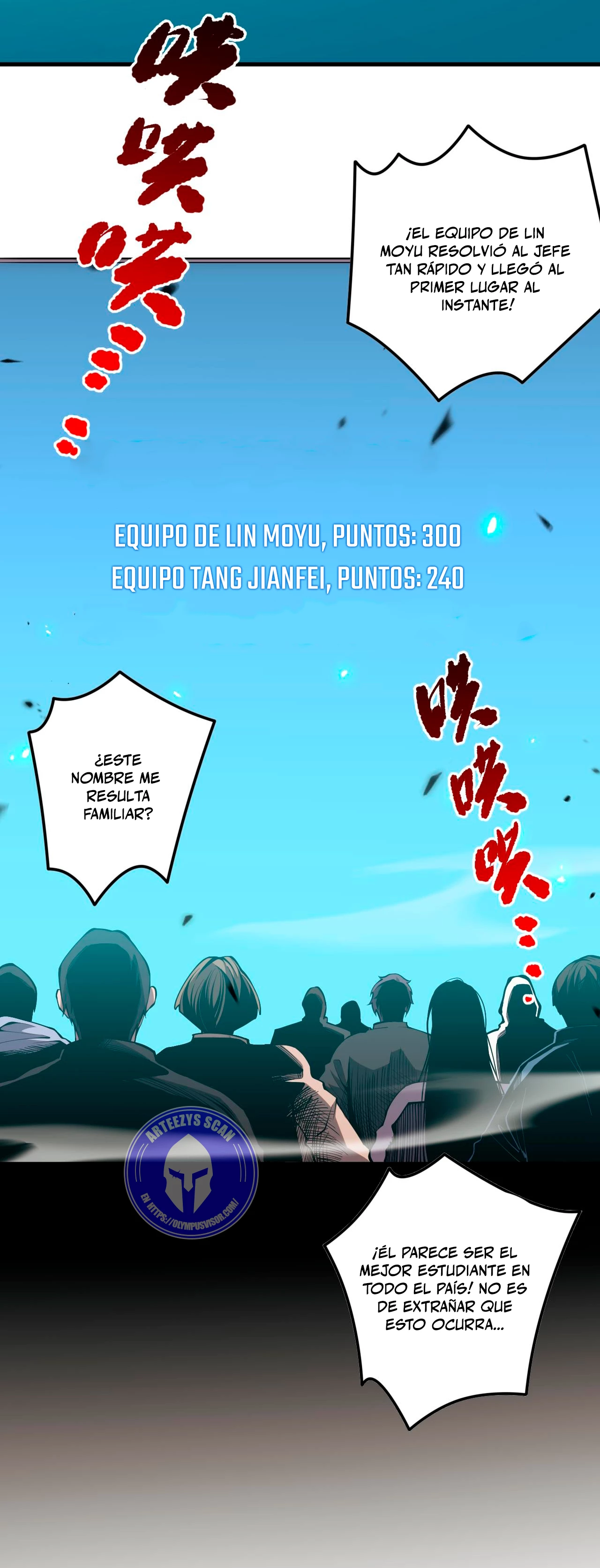 ¡Nigromante¡, ¡Yo soy la plaga! > Capitulo 69 > Page 221