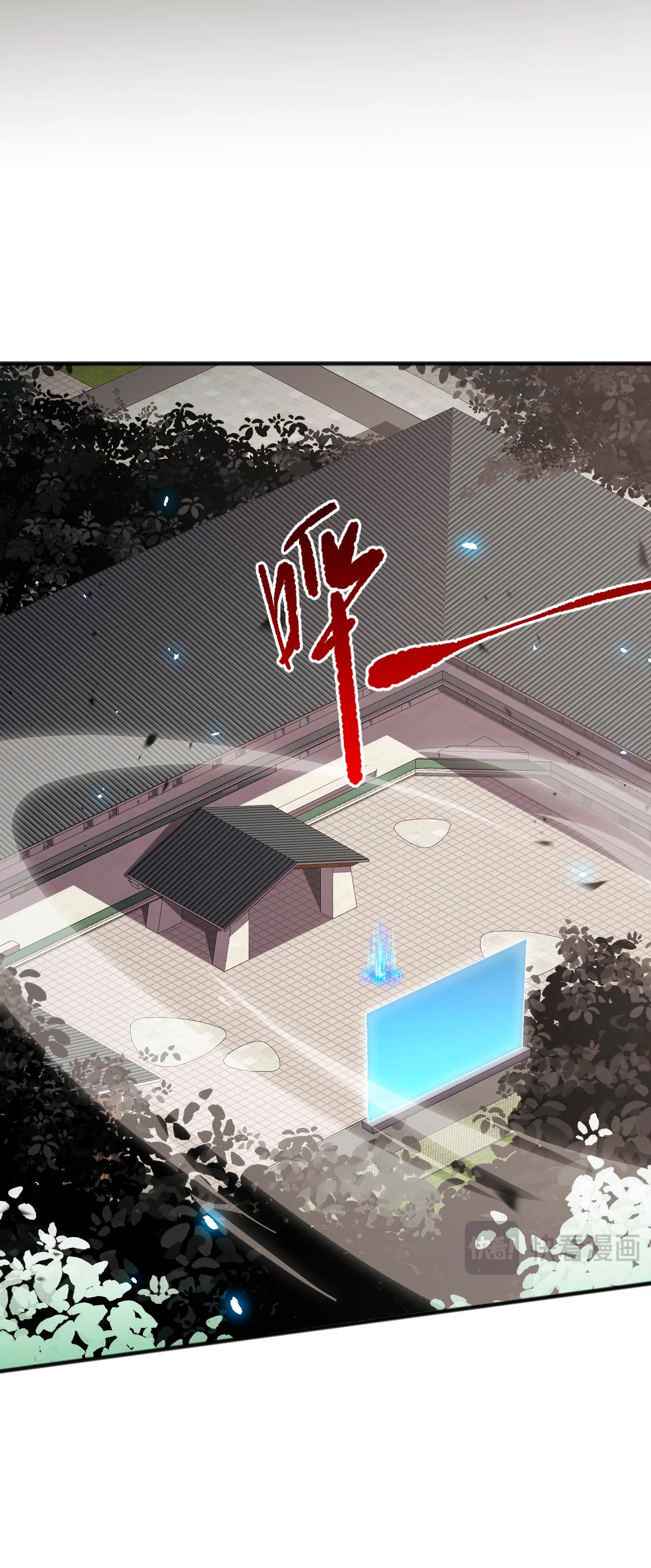 ¡Nigromante¡, ¡Yo soy la plaga! > Capitulo 69 > Page 231